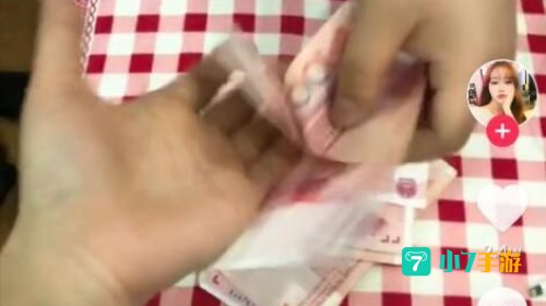 你放300我放300