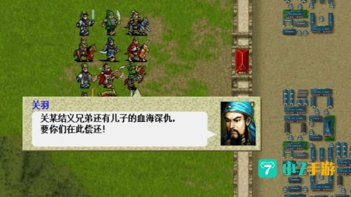 三国曹操传豪华版