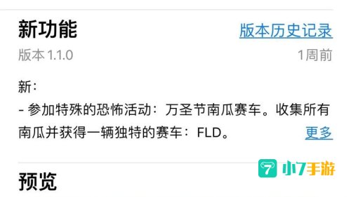 怎么下载游戏到手机上