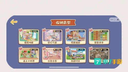 小游戏推荐