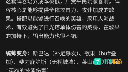 崛起攻略