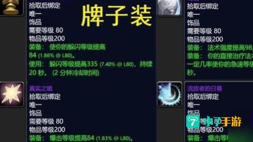 美酒节boss掉落