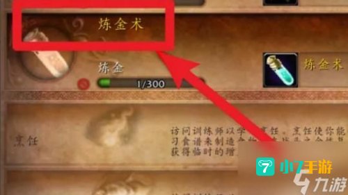 奥金锭怎么做