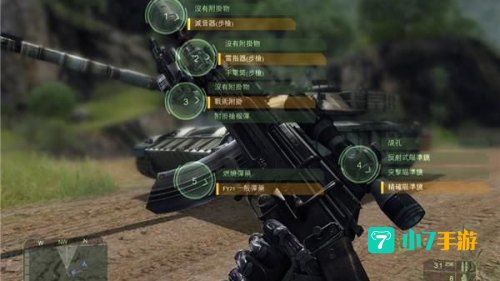 孤岛危机1操作