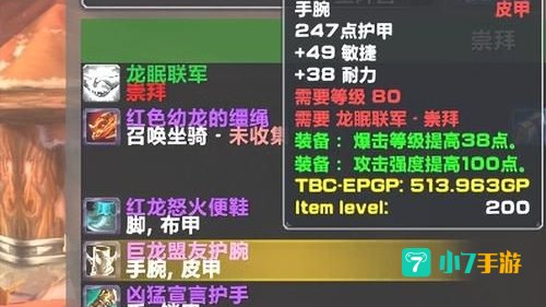 奥尔多声望