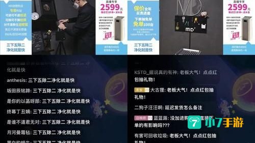 免费私人直播间哔哩哔哩