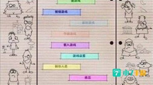 愚人之城攻略