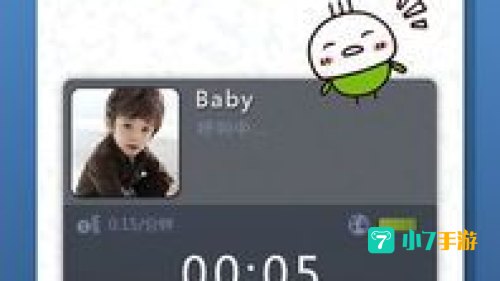省钱通网络电话