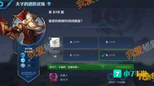 暴君的刷新时间