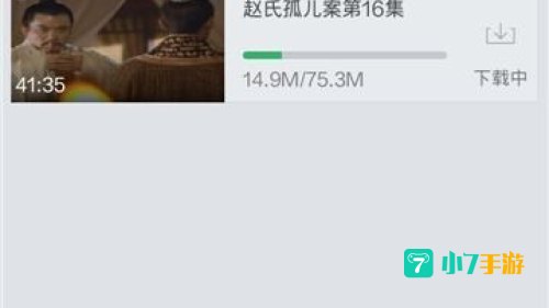 搜狐视频怎么下载