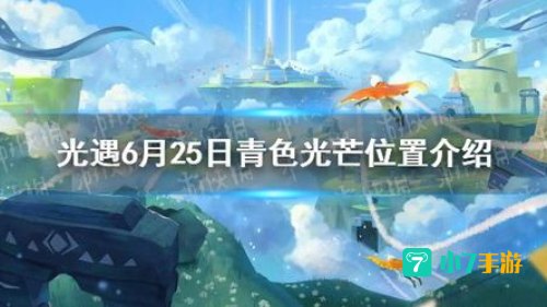 青色光芒