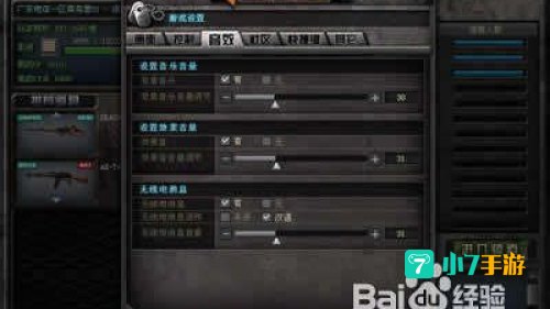 cf新手